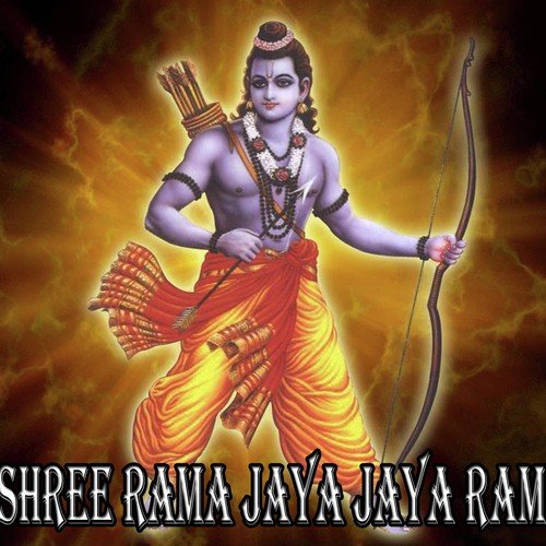 download S.P. Balasubrahmanyam  Shree Rama Rama mp3 Single Tracks song 