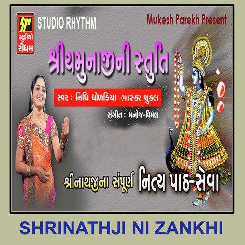 download Nidhi Dhodkiya  Shree Yamunaji Ni Stuti mp3 Single Tracks song 