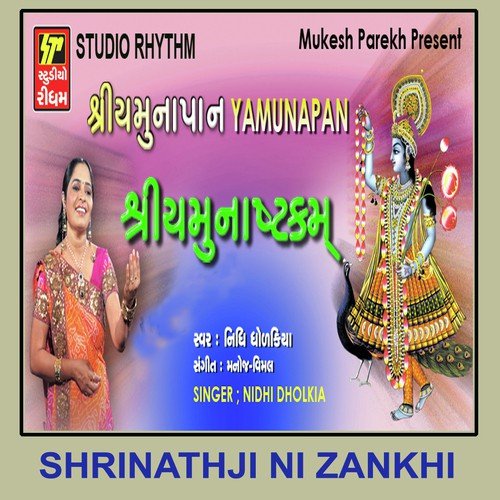 download Nidhi Dhodkiya  Shree Yamunastakam mp3 Single Tracks song 