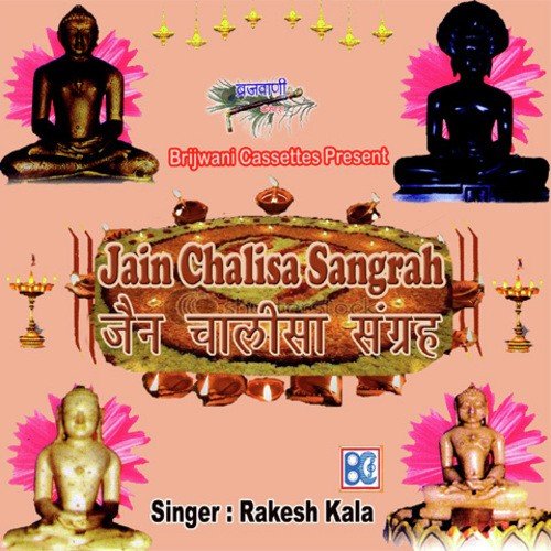 download Rakesh Kala  Shri Adinath Chalisa mp3 Single Tracks song 