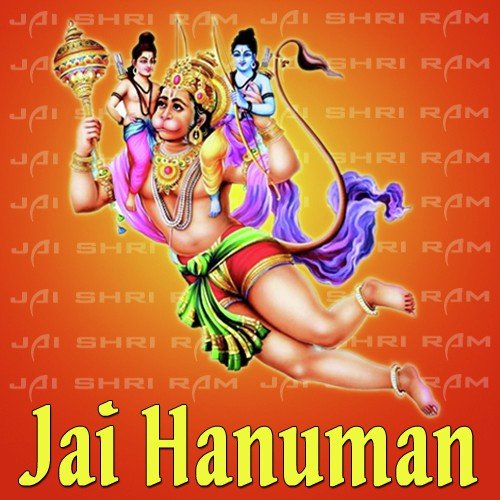 download Amitabh Bachchan  Shri Hanuman Chalisa mp3 Single Tracks song 