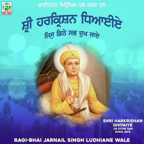 download Bhai Jarnail Singh Ludhiane Wale  Shri Harkrishan Dhiyaiye Jis Dithe Sab Dukh Jaye mp3 Single Tracks song 