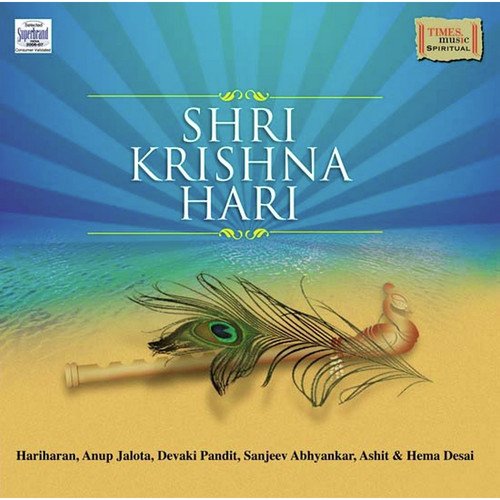 download Hariharan  Shri Krishna Govind Sharanam mp3 Single Tracks song 