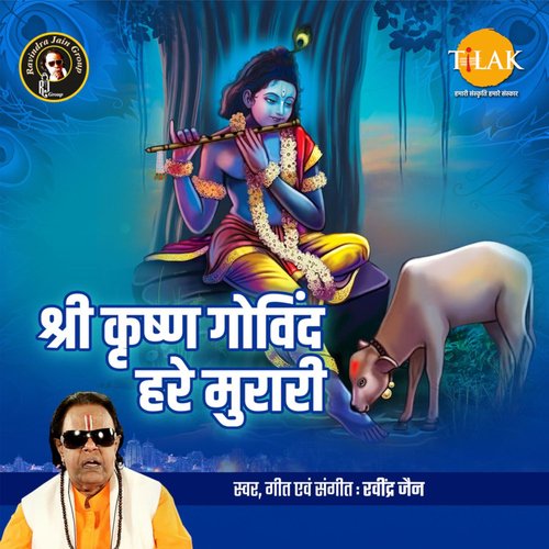 download   Shri Krishna Janm Sanskaran mp3 Single Tracks song 