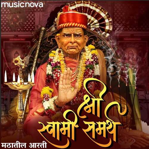 download Sadhana Sargam  Shri Swami Samarth Aarti mp3 Single Tracks song 