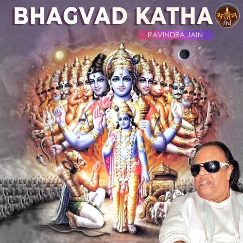 download Ravindra Jain  Shrimad Bhagvat Namam mp3 Single Tracks song 