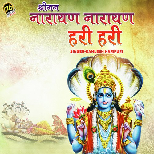 download Kamlesh Haripuri  Shriman Narayan Narayan Hari Hari mp3 Single Tracks song 