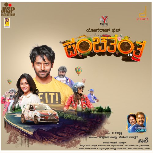 download Vijay Prakash, Ravi Basrur  Shrungarada Hongemara mp3 Single Tracks song 