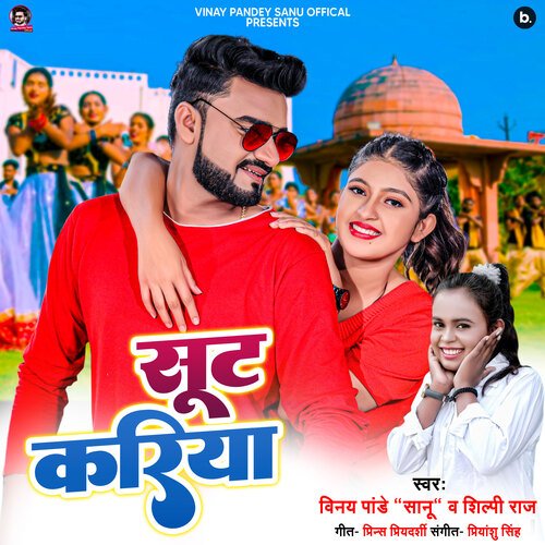 download Vinay Pandey Sanu, Shilpi Raj  Shuit Kariya mp3 Single Tracks song 