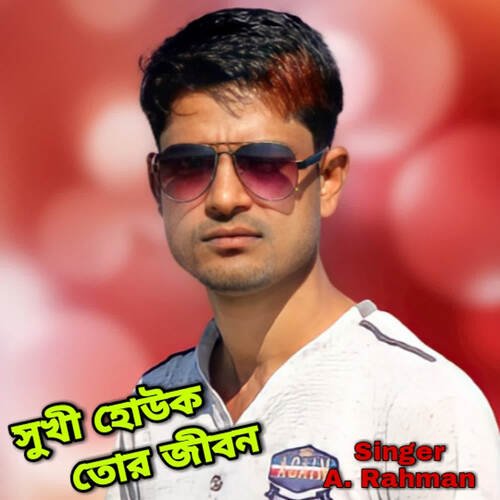 download A Rahman  Shukhi Houk Tor Jibon mp3 Single Tracks song 