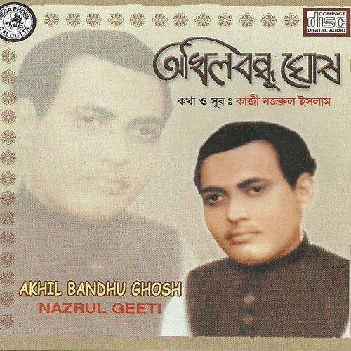 download Akhil Bandhu Ghosh  Shunya E Buke Pakhi Mor mp3 Single Tracks song 