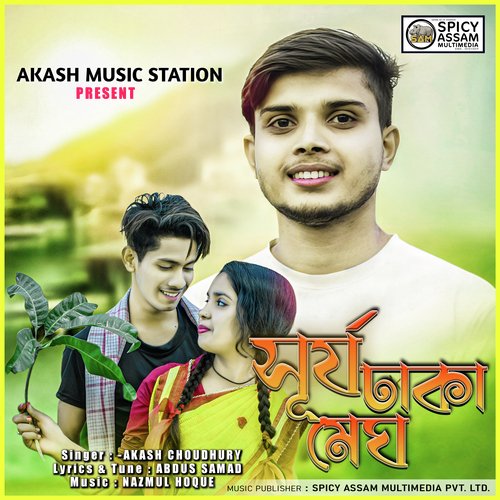 download TYPHOON MUSIC, Akash Choudhury, Pincool  Shurjo Dhaka Megh mp3 Single Tracks song 