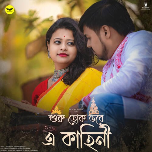 download Indira Das, Ranit Mukherjee  Shuru Hok Tobe E Kahini mp3 Single Tracks song 