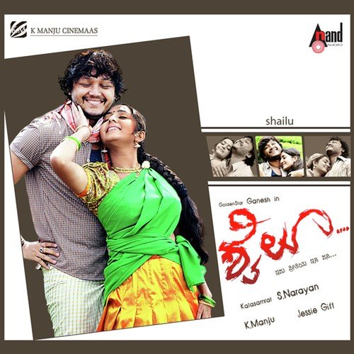 download Ishan Dev  Shyloo mp3 Single Tracks song 