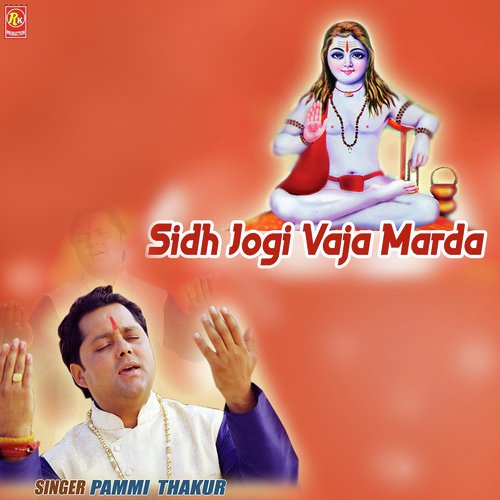 download Pammi Thakur  Sidh Jogi Vaja Marda mp3 Single Tracks song 