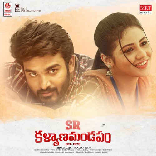 download   Sigguendukura Mama mp3 Single Tracks song 