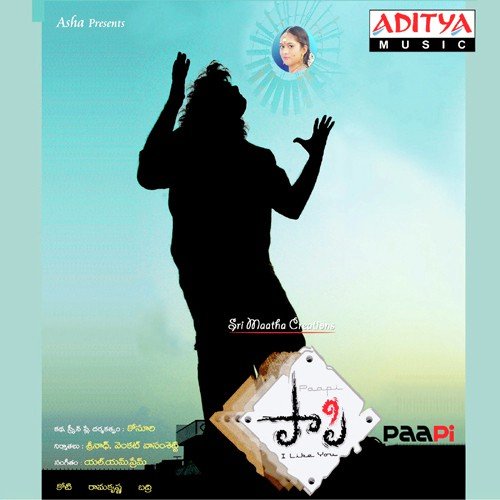 download Shravana Bhargavi, Anudeep  Siggulu Olike mp3 Single Tracks song 