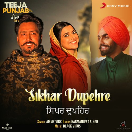 download Ammy Virk, Shah An Shah, Ammy Virk & Shah An Shah  Sikhar Dupehre mp3 Single Tracks song 