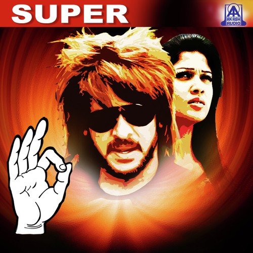 download Upendra  Sikkapatte Istapatte mp3 Single Tracks song 