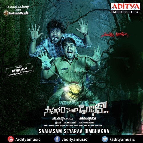 download Sravana Bhargavi  Silakaluri Peta mp3 Single Tracks song 