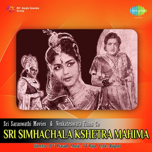 download Ghantasala  Simhachalamu Sri Simhachala Kshetra Mahima mp3 Single Tracks song 