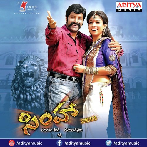 download Mano, Sravana Bhargavi  Simhamanti mp3 Single Tracks song 