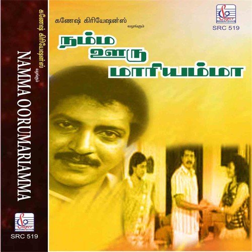 download K.J. Yesudas  Singara Nilave mp3 Single Tracks song 