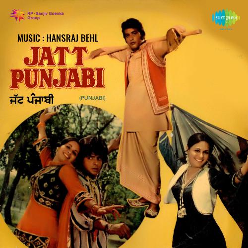 download Asha Bhosle, Savita Suman, Mahendra Kapoor, Jaspal Singh  Sir Ton Chunni mp3 Single Tracks song 