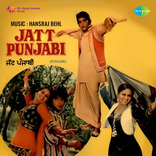 download Asha Bhosle, Savita Suman, Mahendra Kapoor, Jaspal Singh  Sir Ton Chunni mp3 Single Tracks song 