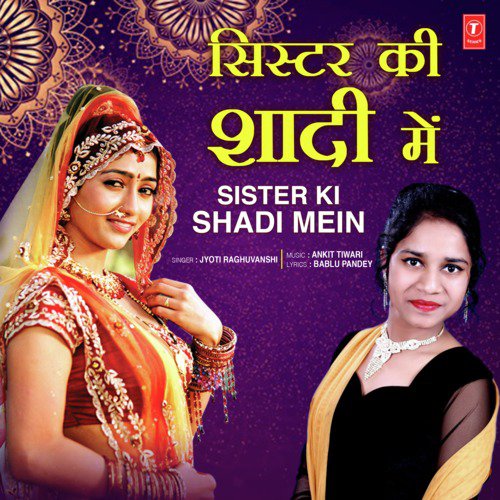 download Jyoti Raghuvanshi, Ankit Tiwari  Sister Ki Shadi Mein mp3 Single Tracks song 