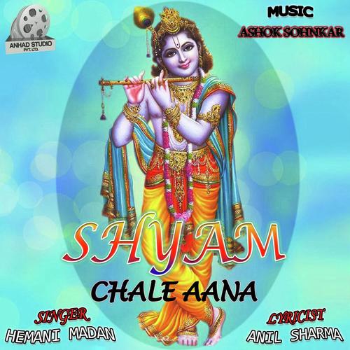 download Hemani Madan  Sita Ke Ram mp3 Single Tracks song 