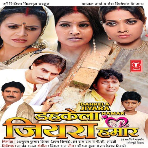 download Satyam Pandey  Sita Savitri Indira Banab More mp3 Single Tracks song 