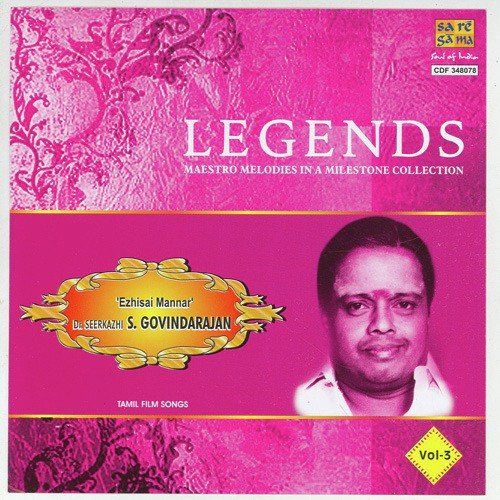 download Dr. Seerkazhi S. Govindarajan  Siva Sankari mp3 Single Tracks song 