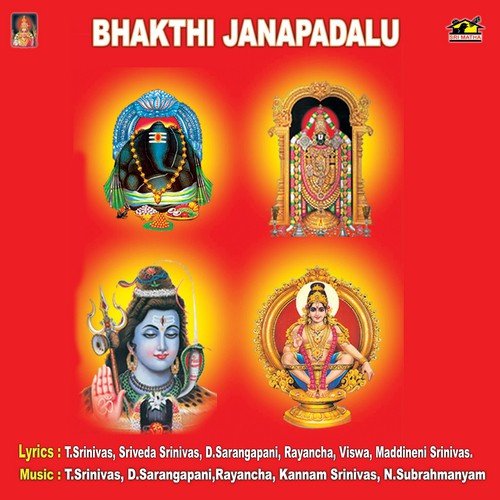 download Bheri Umamahesh  Siva Siva Murthivi Gananadha mp3 Single Tracks song 