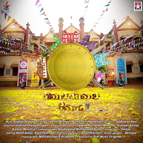 download Senthil Ganesh, Kumuthini Pandian  Sivagangai Seemai mp3 Single Tracks song 