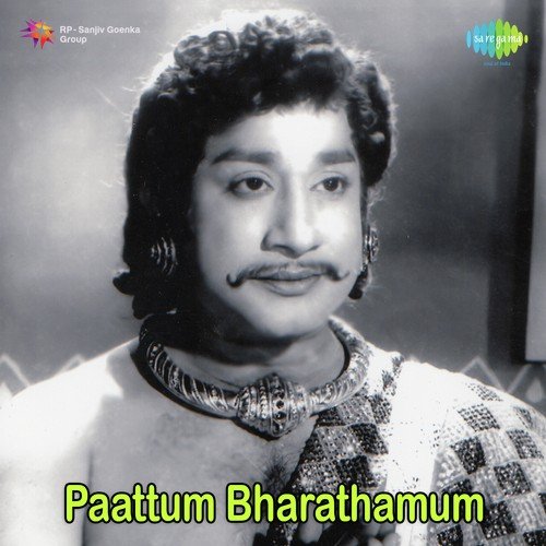 download P. Susheela, T.M. Soundararajan  Sivakaani Aada mp3 Single Tracks song 