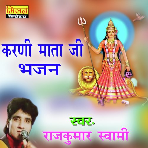 download Rajkumar Swami  Sivru Maya Karni Ne mp3 Single Tracks song 