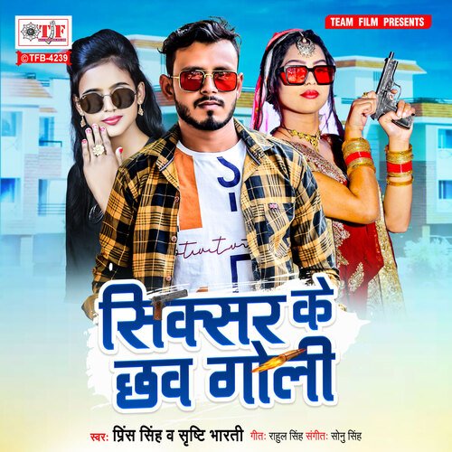 download Prince Singh, Shrishti Bharti  Sixer Ke Chhav Goli mp3 Single Tracks song 