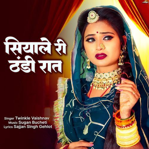 download Twinkal Vaishnav  Siyale Ri Thandi Raat mp3 Single Tracks song 