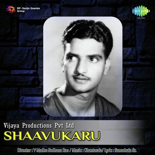 download   Slokas Shaavukaru mp3 Single Tracks song 