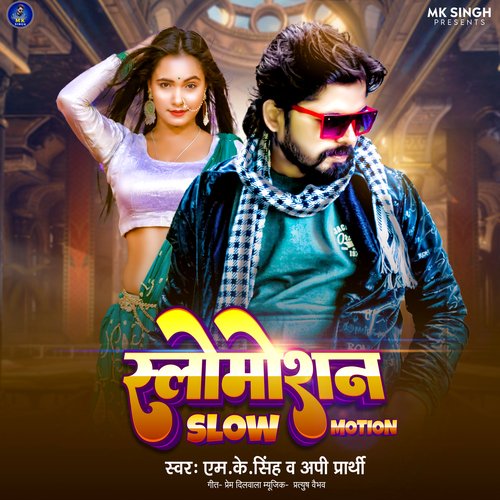 download M K Singh, Appi Prathi  Slow Motion mp3 Single Tracks song 