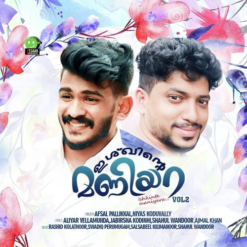 download   Sneham Thannavalu mp3 Single Tracks song 