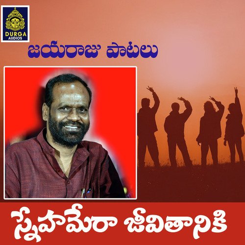 download Booda Ramesh, P. Susheela  Snehamera Jeevithaniki mp3 Single Tracks song 