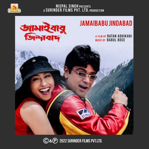 download Babul Supriyo, Priya Bhattacharya, Babul Bose, Gautam Sushmit  Sneher Chayay Bhalobasay mp3 Single Tracks song 