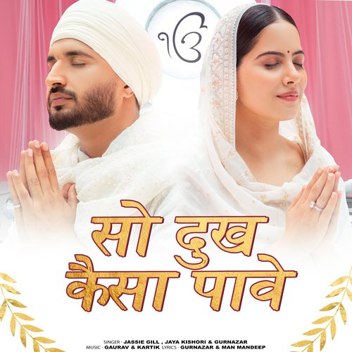 download Jassie Gill, Jaya Kishori, Gurnazar  So Dukh Kaisa Paave mp3 Single Tracks song 