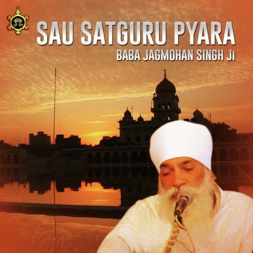 download Baba Jagmohan Singh Ji Yamuna Nagar Wale  So Satguru Pyara Mere Naal Hai mp3 Single Tracks song 