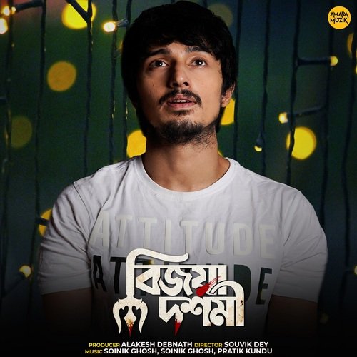 download Pratik Kundu, Pallabi Chakraborty  Sob Deho mp3 Single Tracks song 