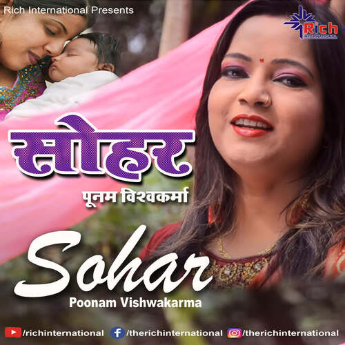 download Poonam Vishwakarma  Sohar mp3 Single Tracks song 