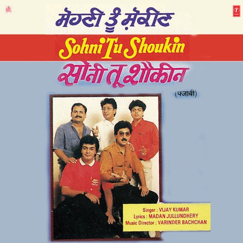 download Vijay Kumar  Sohnia Sunakhiyan Jawan Kurian mp3 Single Tracks song 