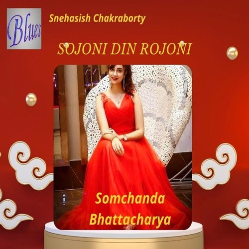 download Somchanda Bhattacharya  Sojoni Din Rojoni mp3 Single Tracks song 